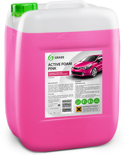 Активная пена GRASS Active Foam Pink, 10 литров