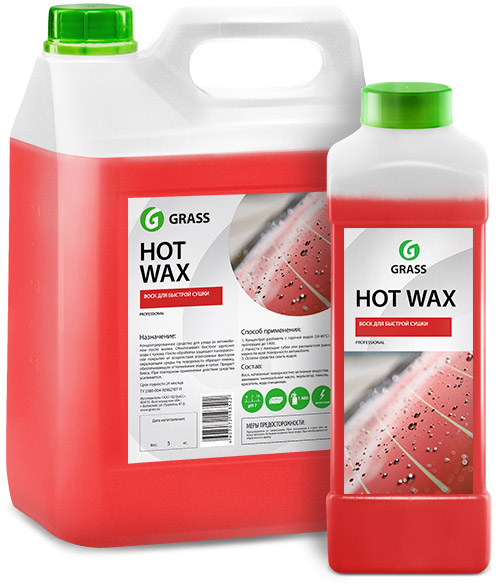 Горячий воск GRASS Hot wax, 5 л