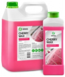 Воск для быстрой сушки GRASS Cherry Wax 5 л